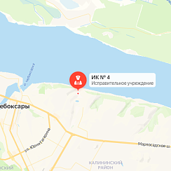 ИК-4 Чебоксары ИК-4 Чебоксары